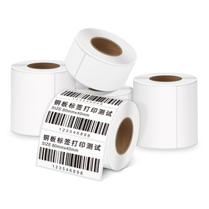 铜版不干胶标签纸全系列尺寸规格条码打印机条码纸 产品标签 物流标签贴纸